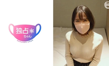 DOCS-016 最高に可愛い子とイチャラブハメ撮り♪低身長高感度のアイドル顔のスレンダー美少女が襲来！顔も性格も感じ方も可愛いだけの集合体！と思ったらH大好きなドスケベでしたw