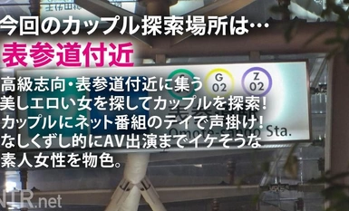 348NTR-070 ＜高飛車女をデカマラでNTRand理解(わか)らせる＞今回寝盗る女は彼氏をATM扱いするトンデモ彼女。彼氏が甘やかしてくれるからと彼のお金を自分の金の様に豪遊。たまには彼の言う事も聞いてほしい。と言う事で彼が出演しないなら別れる勢いでお願いし、渋々出演する事に…。最初はやる気ゼロでさらには男優を見て鼻で笑う悪態ぶりだったが…いざデカマラを挿入すると態度はいっぺんし、おま●こを洪水にし痙攣する始末で…