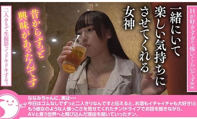 [モザイク破壊]NOSKN-086 Jカップ20歳降臨！乳首イキする148cmのミニマム巨乳現役女子大生に膣奥中出し大量発射@ノースキンズ！【NSドキュメント】 星七ななみ