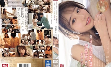 [モザイク破壊]SONE-153 彼女の親友のAV女優、‘河北彩花’を一生分ハメ尽くした年末の奇跡