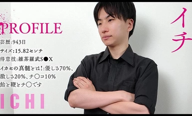 TLDC-009 『IKASE Howto』セクシー男優の実践実技テクニックvsはま！まお！ 浜崎真緒