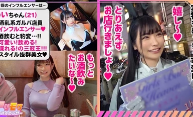 NMGT-020 Yarimoku Influencer Vol.