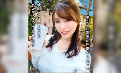 MFCW-023 "大内的鸡巴好大...... "尽管气氛平静，性爱冒险家京比仁有夫之妇还是登场了！她放弃了不称职的丈夫，带着她的下属来到一家酒店！她用自己的费洛蒙将他迷倒，并获得了一个活泼的小种子！Riho/28 岁/结婚 3 年。