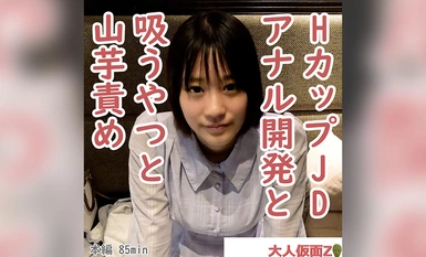 FC2-PPV-4398557 かな(20)溢れる巨乳HカップJDにアナル開発を行い、アナルにパールが入ったまま膣への挿入を敢行。その後、吸うやつ責めと山芋かゆかゆ責めをしたら、おっぱいをたゆたゆさせながら乱れる姿がかわいい。
