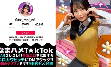 MAAN-974 【ミニマム敏感ボディのド変態JD☆】品のある美形女子大生と酒飲みヤリ散らしッ！ミニマンを容量オーバーの巨根で生ハメ→華奢ボディを跳ねさせイグーーーッッと悶絶激アクメ！えちかわバニー衣装に着替えさせパコパコ交尾再開♪大量中出し&顔射Finish！【なまハメT☆kTok】【めい】