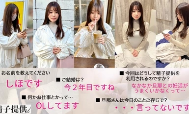 DDHC-001 "My husband's sperm doesn't work..." Shiho (28) is tired of trying to get pregnant. She is tired of trying to conceive, and falls in love with her husband by using the timing method (Nakadashi)! She squeezes out genes other than her husband's!