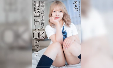 [Sự phá hủy khảm] MNSE-042 [4K] Creampie đồng phục kích thích nhất OK Bitch Sora Minamino Sora