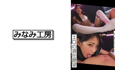 [モザイク破壊]492MERC-407 小柄美少女はいろんなプレイをヤリたい 2