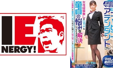 109IENFH-32303 现任航空公司机舱服务员！你能解决一个没有女人经验的害羞处女的问题吗？ 一个饥渴的 CA 在从航班返回的途中，带着完全勃起的处女小弟弟，陷入了脸红心跳的狂热之中！樱花