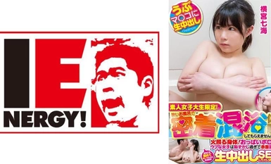 109IENFH-20602 Amateur college girls only! Will you experience a close mixed bathing experience in a small bath! Body on fire! Tits are exposed! The naive girls are so shy that they are blushing and teary-eyed! After licking them clean, we had live cumshot sex with them! Nanami