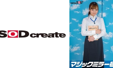 107SDMM-09601 マジックミラー号 バイトのシフトを減らされたボンビーJD【塾講師・みく(21)】救済企画！何度も射精させるほど高額給付金GET！連続射精チャレンジ！発射を促す為にキツキツ桃色おま○こに挿入も！？