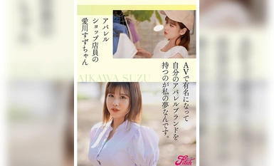[马赛克破坏] FPRE-046 新人国宝Jcup！平时熟悉的服装店店员相川铃AV登场！