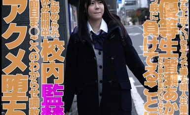 [Mosaic Destruction]GVH-532 Honor Student Training - Intense Nakadashi - Impregnation Camp Akari Minase