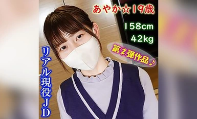 FC2-PPV-4331291 ≪フルHD高画質版≫待望の第二弾作品！！あやか・19歳・158cm・42kg☆色白美肌＆パイパン美尻♪リアルJDとの中出しSEX♪【レビュー特典有】