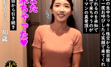 MEKO-302 「おばさんレンタル」サービスリターンズ65 part2 お願いすればこっそり中出しセックスまでさせてくれるエロくて優しいおばさんともっとすげーセックスがしたくなったのでおかわりしてみた