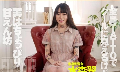 [Mosaic Destruction] FSET-889 [ผู้หญิงที่มีรอยสัก] เด็กสาว TATTO ที่สวยงามอย่างยิ่งมี [ความปรารถนาในทางที่ผิดแบบมาโซคิสต์] แต่ตรงกันข้ามกับรูปร่างหน้าตาของเธอ เธอกลับขี้อายอย่างน่าประหลาดใจและชอบเซ็กส์แบบน่ารัก มิโดริ มิซึโมริ