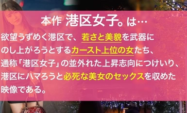 300MIUM-1051 [ก้นใหญ่เต็มไปด้วยช่องว่าง] จู๋ของชายชราของ Minato-ku เข้าใกล้ร่างที่สวยงามของเขาซึ่งมีใบหน้าที่เรียบร้อยและส่วนล่างที่ลามกมาก และเร้าอารมณ์ขึ้นโดยไม่รู้ตัว! - เสียงแหลมสูงดังก้องในชิบาอุระตอนดึก! - กลืนกินความเยาว์วัยและความงามอันจำกัดของสาว