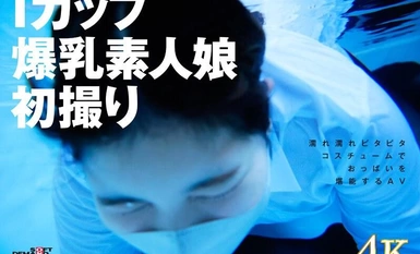 SDAM-114 顔出しNG素人娘初撮り 楠雛（23）【圧倒的4K映像でヌク！】