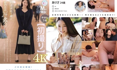 MOGI-133 【初撮り】某物流会社で働く都内在住24歳OL 身長150cm、C カップでジムで鍛えられた美しいスレンダーボディ 茶色い瞳と小顔で堀の深いルックスがハーフ系モデルのような雰囲気。 サバサバ系クール美女がイラマチオで喉イキ！ドM堕ち。 ありさ【圧倒的4K映像でヌ… 十川ありさ