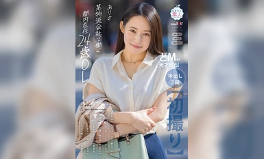 MOGI-133 【初撮り】某物流会社で働く都内在住24歳OL 身長150cm、C カップでジムで鍛えられた美しいスレンダーボディ 茶色い瞳と小顔で堀の深いルックスがハーフ系モデルのような雰囲気。 サバサバ系クール美女がイラマチオで喉イキ！ドM堕ち。 ありさ【圧倒的4K映像でヌ… 十川ありさ