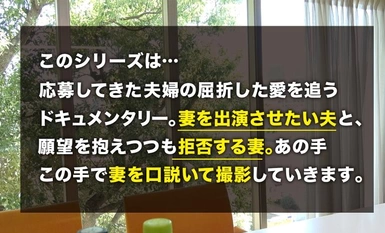 [モザイク破壊]336TNB-013 【箱入り妻にどっぷり中出し】「AVが好きで出てみたいんです…」華奢で巨乳な奥様をチ●ポ2本で激ハメ！！旦那とは避妊中の奥様に無許可でどっぷり中出し。TNB12人目