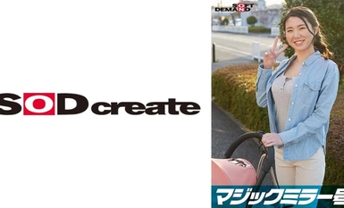 107SDMM-09504 マジックミラー号 巨乳ベビーカーママさん限定！「乳もみ検診」と称して産後で3倍敏感になったおっぱいを執拗なまでにこねくり回す！ママ友の前で感じてしまったら最後、旦那以外のち○ぽで痙攣イキ【ひとみ編】