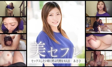 813MAKO-0006 あさひ