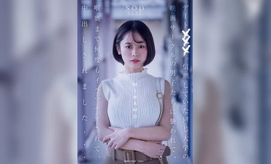 [Pemusnahan mozek] MULA-022 Tarikh ×××. Saya diserang oleh lelaki dari kelab filem universiti yang sama yang saya percayai, dan mereka menyerang saya berulang kali dan membuatkan saya merangkap... MINAMO