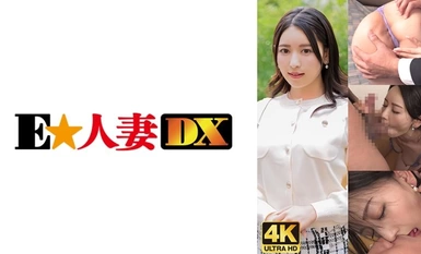 299EWDX-477 Isang video na tanging isang babaeng may asawang malaki ang dibdib na may high-sensitivity na premature ejaculation pussy ang maaaring manalo!