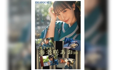 IPZZ-284 第一印象 170 出生于九州的性学天才妹妹首次亮相！ 惠比崎葵