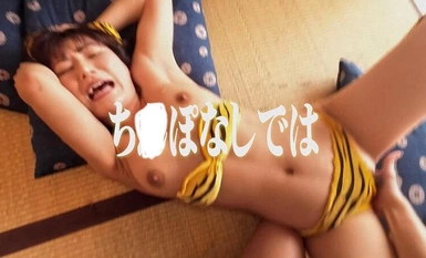 VOTAN-086 I kept the Iramachi Oni [POV] Nono Arikari