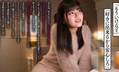 NOSKN-084 女友的背叛 Netorase [Demon NTR] 有马利，野野。