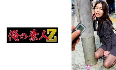 230ORECO-660 なみさん