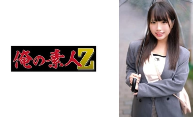 230ORECO-659 かな