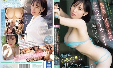 [马赛克破坏]CAWD-654如月理纱，一个远离新闻报道的光鲜世界，从未接触过任何曝光率的前女播音员，却有着令人震惊的情色卡哇伊*专属AV处女作。