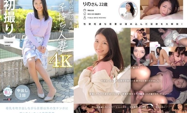 马赛克破坏]MOGI-130 [马赛克破坏]MOGI-130 [首次拍摄] 已婚女性 22 岁，有一个 10 个月大的孩子，得到丈夫的认可 情趣乳头增大为褐色，红黑色乳头翘起，母奶从乳头喷出 此外，她还有喷水体质，喜欢用奶瓶手 Riko 进行 M 交 [核弹与压倒性的 4K 图像！ 三岛莉乃