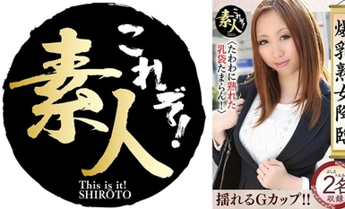 558KRS-251 爆乳熟女降臨 たわわに熟れた巨乳がたまらん 14