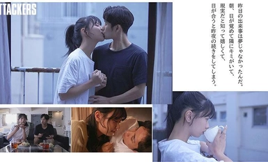 YUJ-017 Drunkenly kissing a comfortable female friend who has a long-distance girlfriend of 5 years by his side, and seriously seeking each other to the point of forgetting her existence. YUJ-017