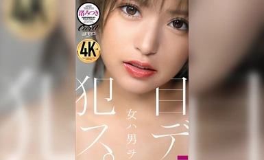 CKW-009 女人把男人 "我和我的男人"... 永佐光树