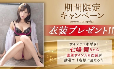 ABF-090 【抽選でサイン入り衣装プレゼント実施中】ねっちょりセックスに溺れる文系女子。粘着性高湿度サイレントセックス 七嶋舞【MGSだけのおまけ映像付き+30分】
