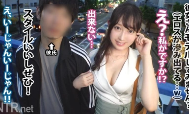 348NTR-069 ＜快感一瞬、後悔一生のメンタル崩壊＞彼に従順な彼女。今回寝盗る子は浮気経験0の純朴彼女。彼とはSEXレスで解消する為にAV出演。少しでも男優が激しく触れればありえない程の潮を撒き散らし超痙攣を我々に魅せる。おま●こに彼氏以外のち●ぽを挿入されれば背徳心と羞恥心、罪悪感の中で快感が突き抜けビクビクと鬱イキを繰り返す。心も体もデカマラに蝕まれる中最後には…背徳鬱ボッキ注意！
