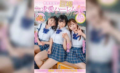 [Mosaic Destruction] STARS-308 Trio gadis paling cantik di sekolah itu mendengar bahawa guru pelatih mempunyai batang besar dan mengadakan harem pacaran 4P di seluruh sekolah.