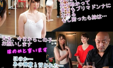 [马赛克破坏] GVH-484 肛门芭蕾舞女 7 Honoka
