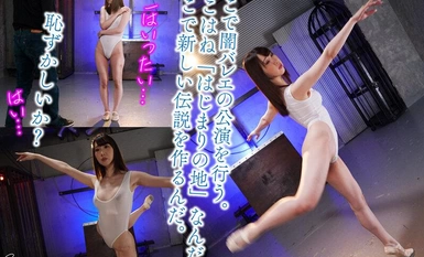 [马赛克破坏] GVH-484 肛门芭蕾舞女 7 Honoka