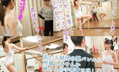 [马赛克破坏] GVH-484 肛门芭蕾舞女 7 Honoka