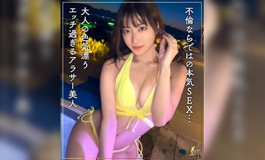 MFCW-021 一次奸情之旅，替失恋的丈夫填补心灵与阴部之间的空缺！欣赏夜景，畅游泳池，大泡床上，直击G点，潮水四溅！直击G点，潮水四溅！举办成人玩具派对--他们手淫不止！一场成人玩具的性爱派对--让人欲罢不能的自慰环节！一个贪得无厌的美丽妻子张开她美丽的屁股，进行粗俗的鸡巴挑逗式性爱！Jun/30岁/结婚5年。