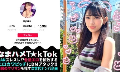 MAAN-964 【競泳JD×敏感スレンダー飛び跳ねFUCK】責められ願望爆発！極太バイブでイキまくり！ヌルヌル美麗乳首をしゃぶり尽くす！美パイパン&キツマンにデカチン鬼突き！いつものカフェ店員の姿からは想像もつかないエロ顔丸出し生FUCK！！！【なまハメT☆kTok】【ゆず】