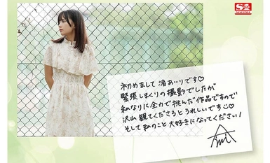 [モザイク破壊]SONE-172 新人NO.1STYLE 渚あいりAVデビュー