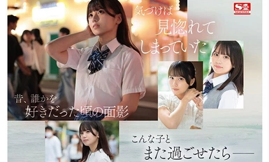 [モザイク破壊]SONE-172 新人NO.1STYLE 渚あいりAVデビュー