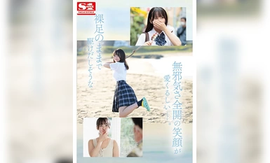 [モザイク破壊]SONE-172 新人NO.1STYLE 渚あいりAVデビュー
